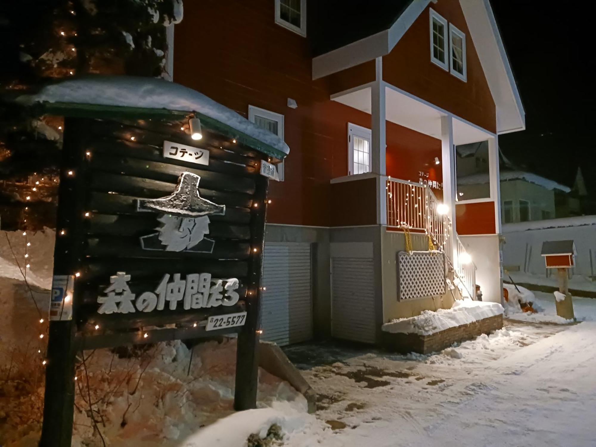 Cottage Morino Nakamatachi NakaNakafurano Exterior foto
